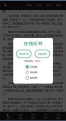 正规网赌软件在哪里下载app